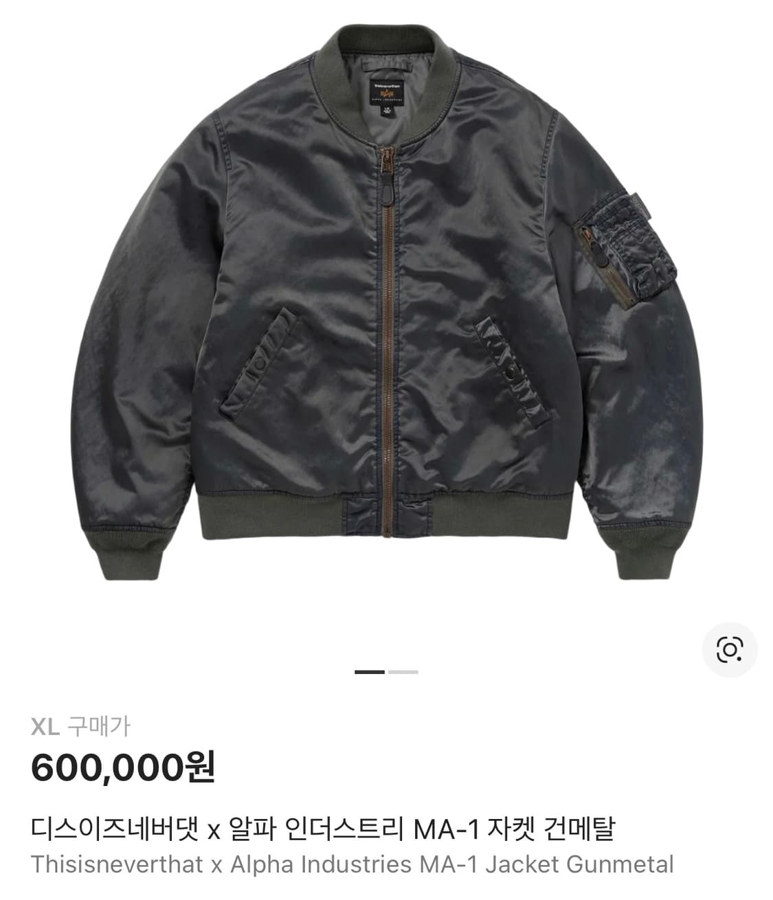 디스이즈네버댓 x 알파 인더스트리 MA-1 자켓 건메탈 상품이미지1