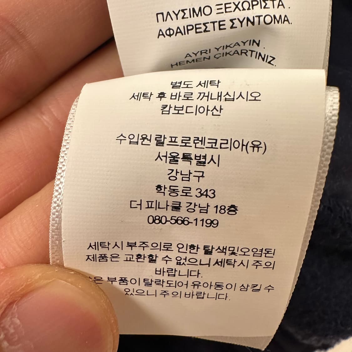 랄프로렌 빔즈 후리스 자켓 XL사이즈  상품이미지7