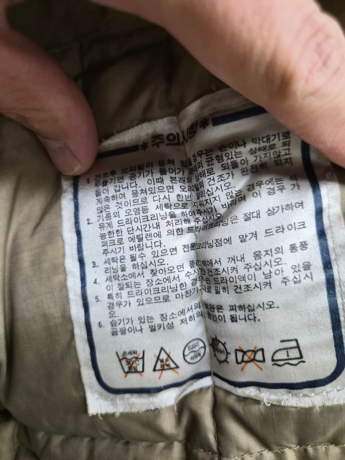 M/105) 쉐비뇽 80's 3way 덕다운 패딩 자켓 팝니다 상품이미지9