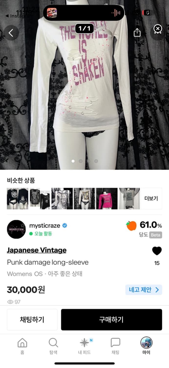 개인결제폼 상품이미지2