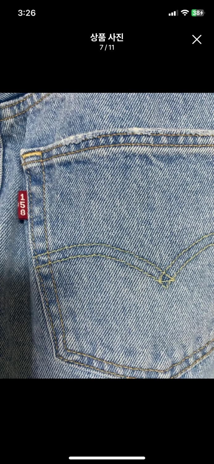 [LEVIS] 리바이스 501 150주년 90s 패치워크 28 상품이미지7