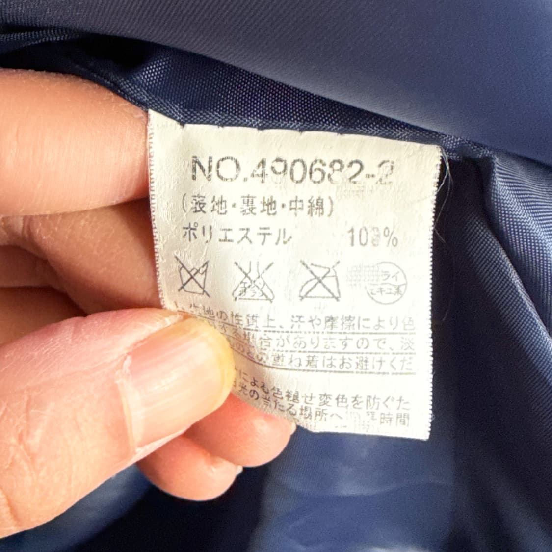 양떼 언덕 코발트 파카 상품이미지6