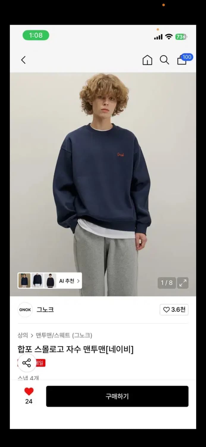 그노크 합포 스몰로고 자수 맨투맨 네이비 (L) 상품이미지1