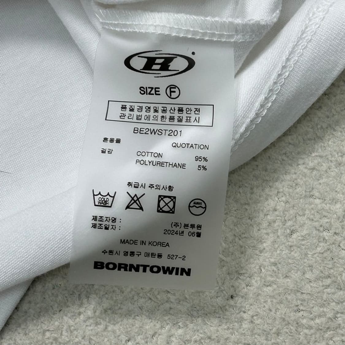 BORNTOWIN 블러 로고 크롭 반팔티 화이트 F 상품이미지7