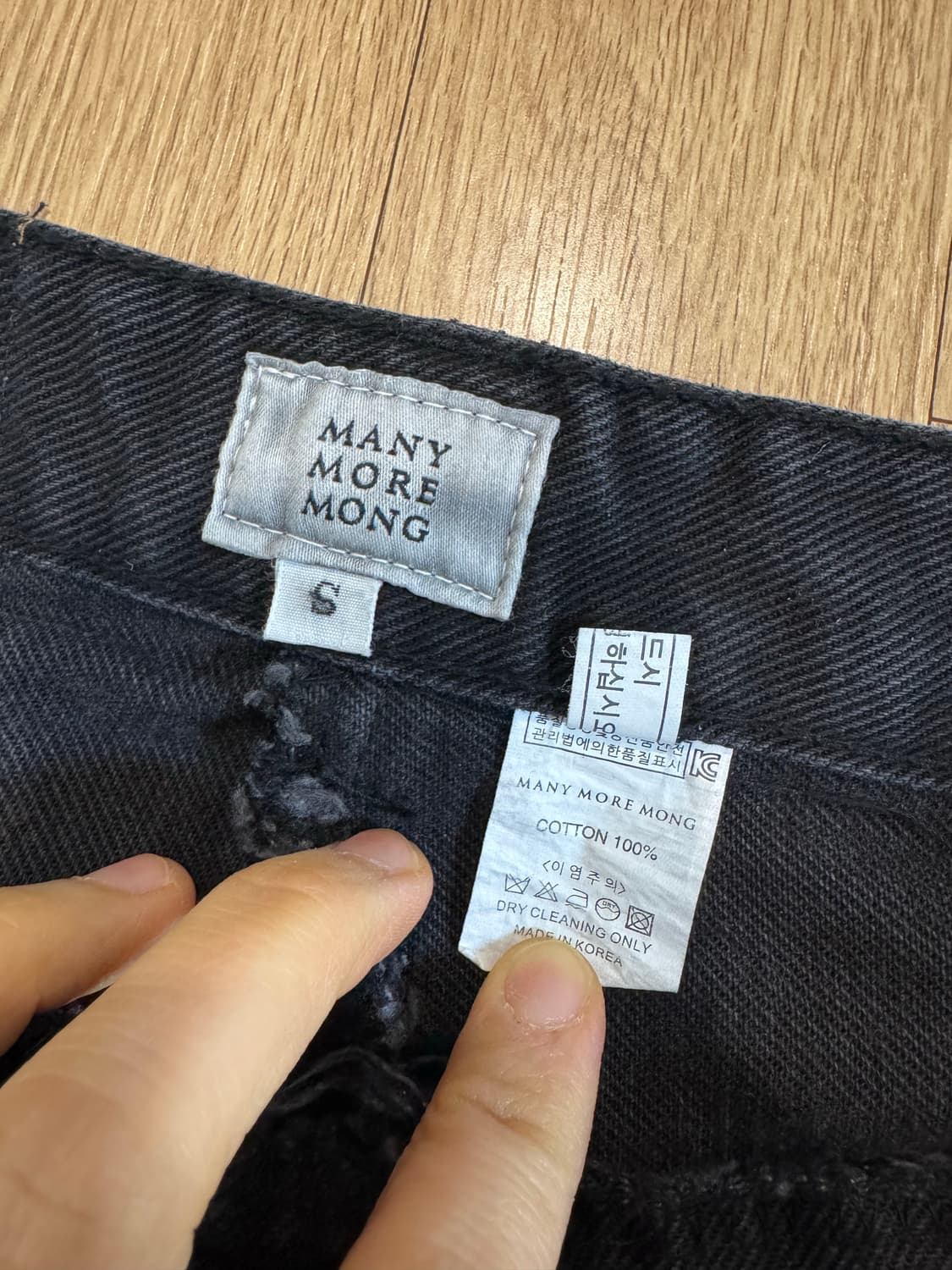 매니모어몽 뒷태미녀 블랙팬츠 상품이미지5