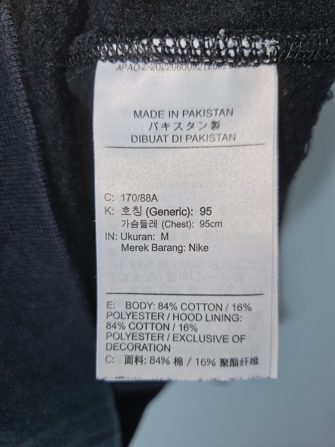 나이키 NRG 솔로스우시 후드티 아시안핏 M 95 상품이미지4