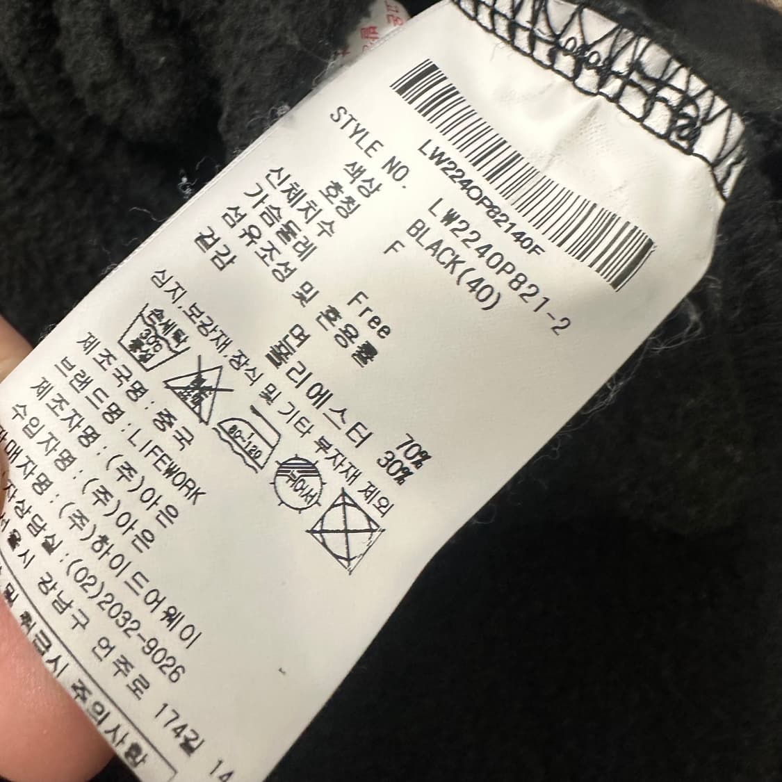 LIFEWORK 라이프워크 여성 롱 기모 원피스 블랙 F 상품이미지6