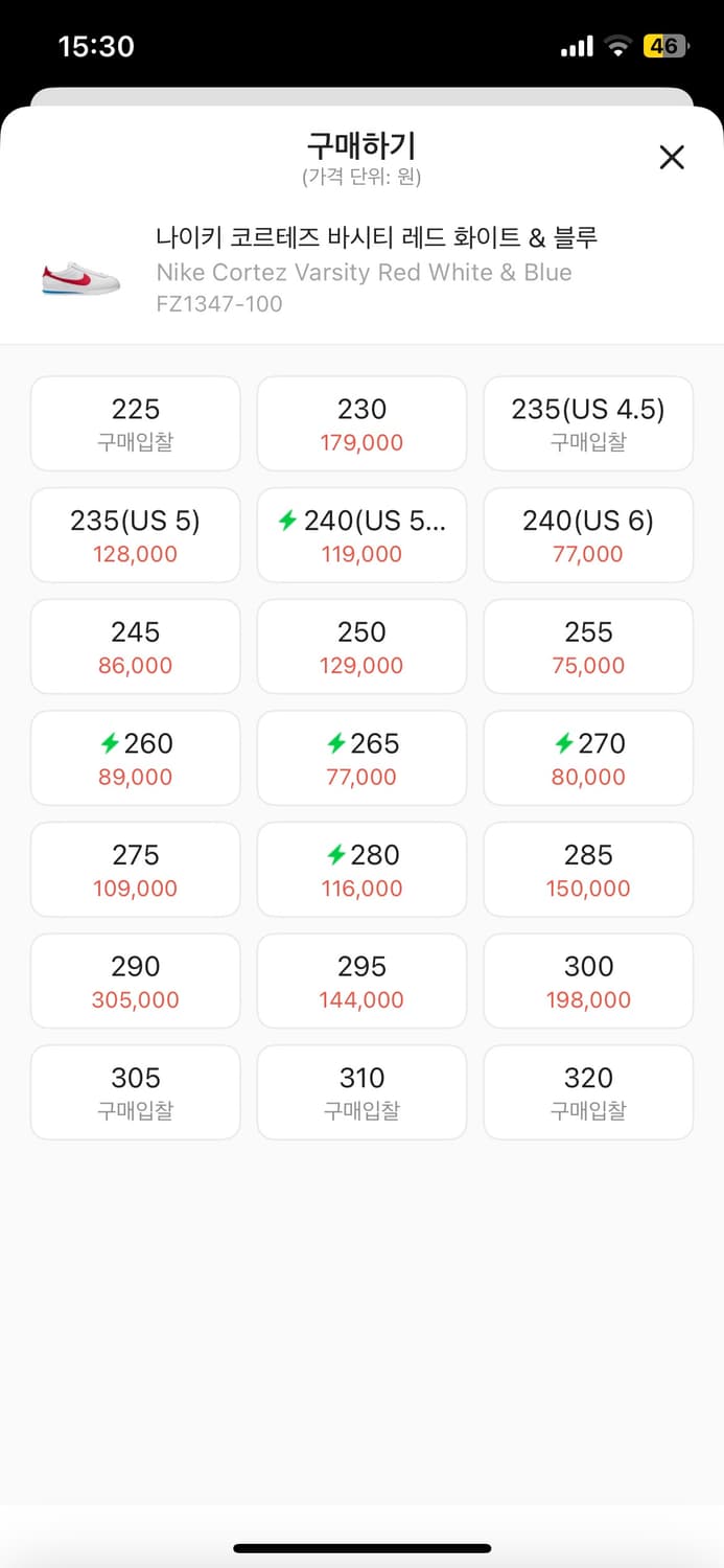 나이키 코르테즈 바시티 레드 화이트 & 블루 275 상품이미지4