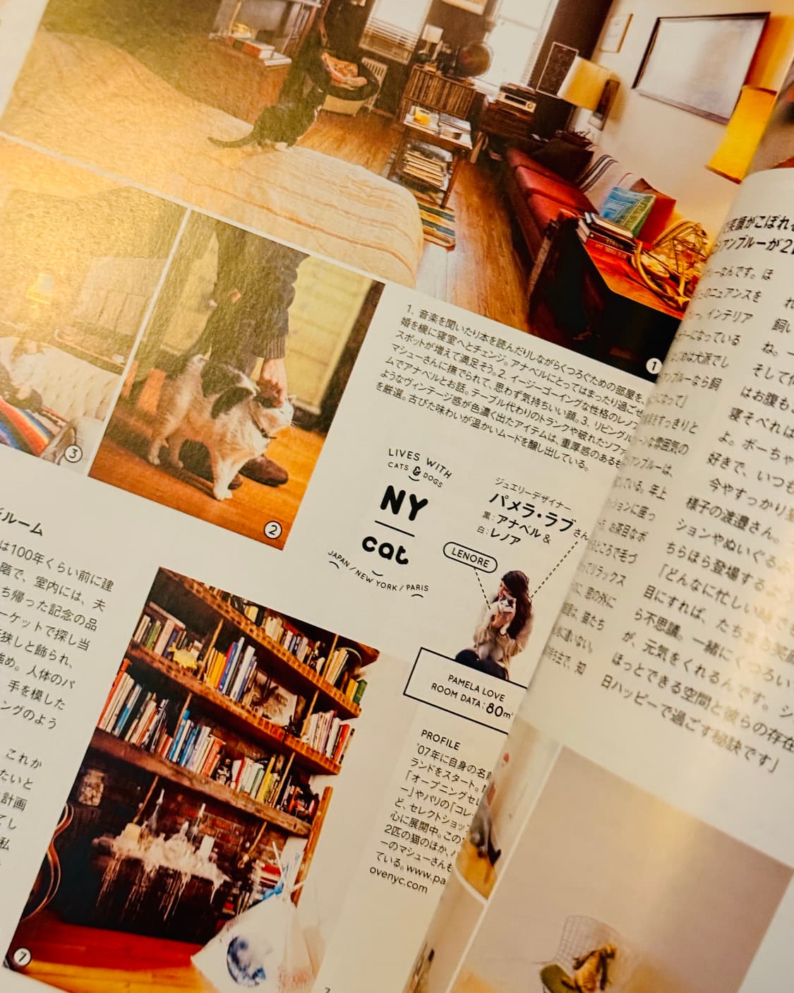 빈티지 | 일본 라이프 스타일 잡지 상품이미지10