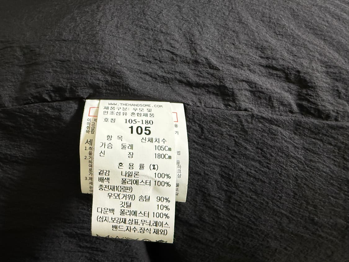 시스템옴므 크링클 구스다운 패딩베스트 105 상품이미지3