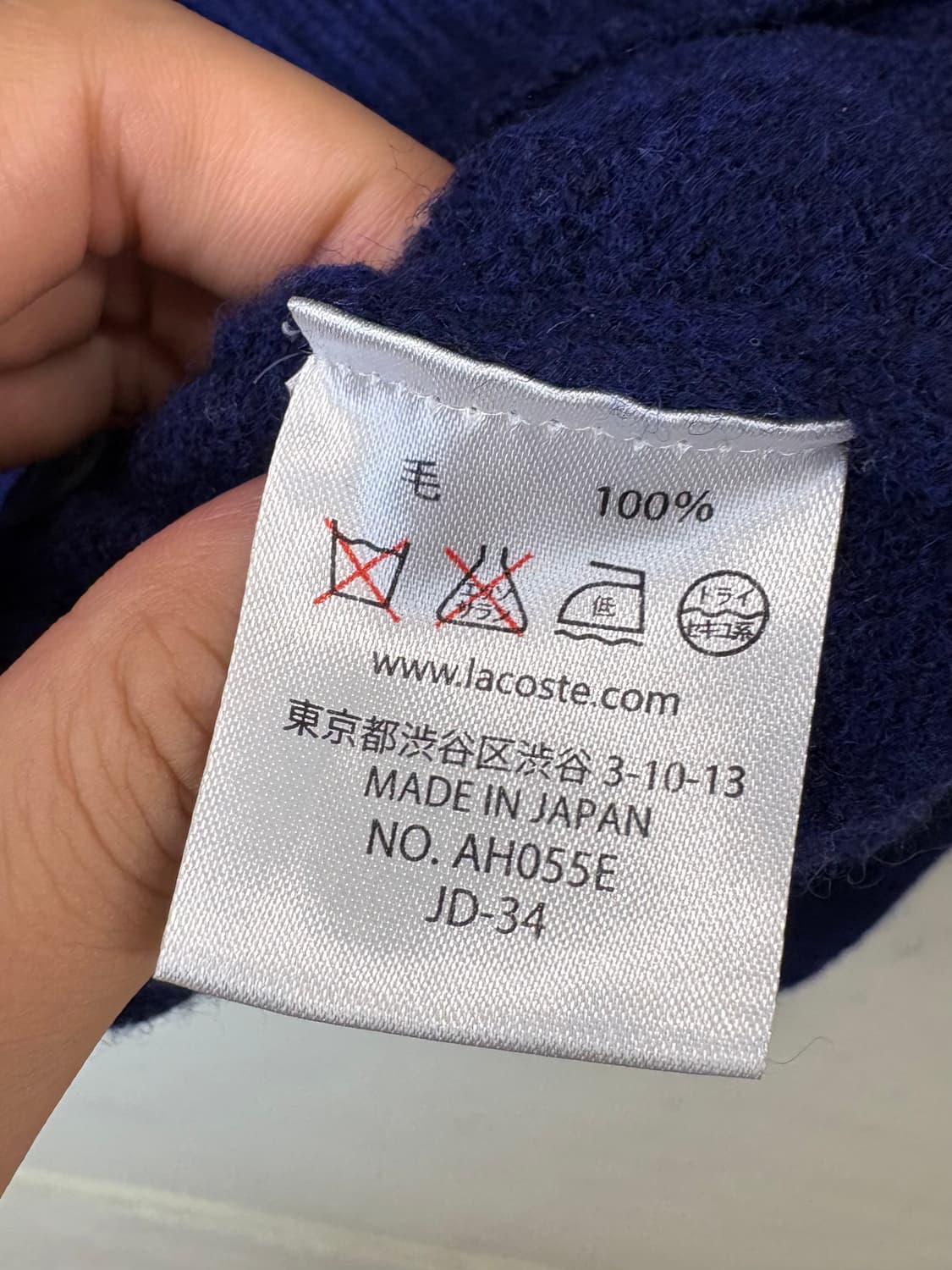 라코스테 빈티지 네이비 니트 가디건 상품이미지6