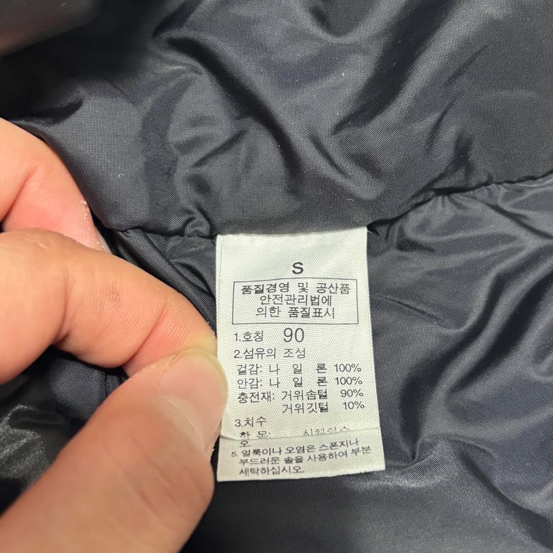 노스페이스 700 눕시 유광 패딩 베스트 상품이미지5