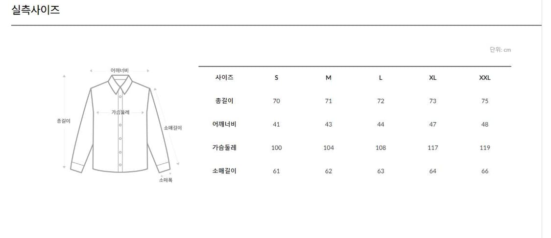 타미힐피거 / 레귤러핏 데님 셔츠 / M 상품이미지3