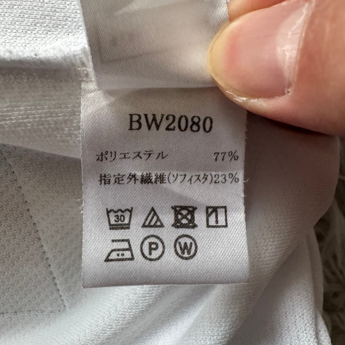 SSK 일본빚티지 야구 유니폼 기능성 반팔 야구유니폼 XL 105 상품이미지6