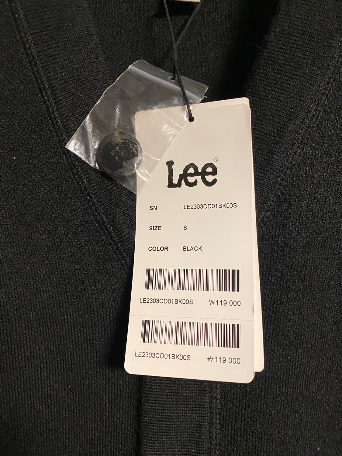 리 울가디건 상품이미지4