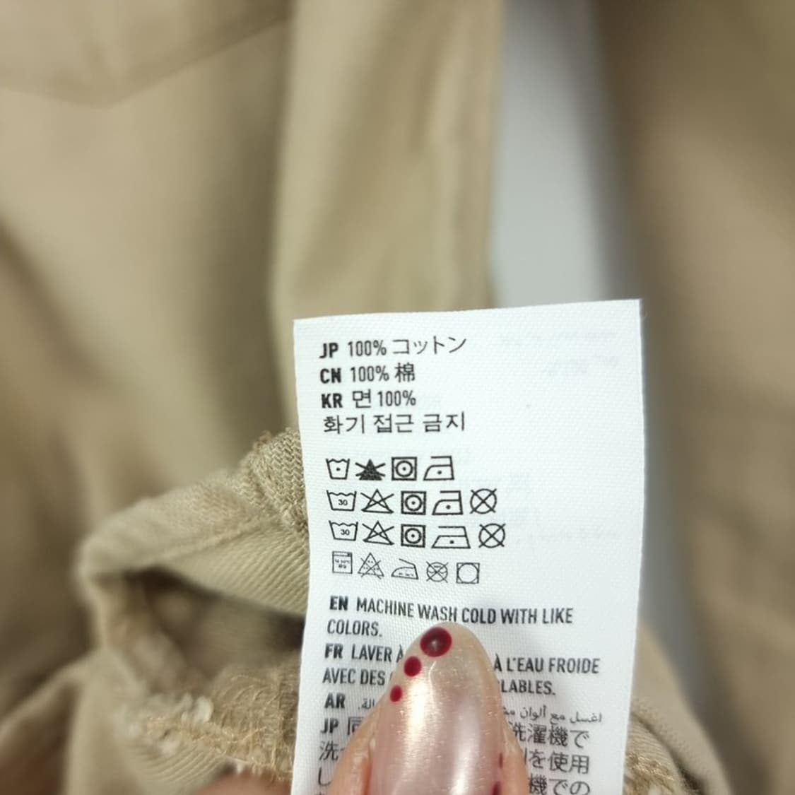 [아메리칸이글] 밀리터리 투포켓 셔츠 베이지 M19377 상품이미지8