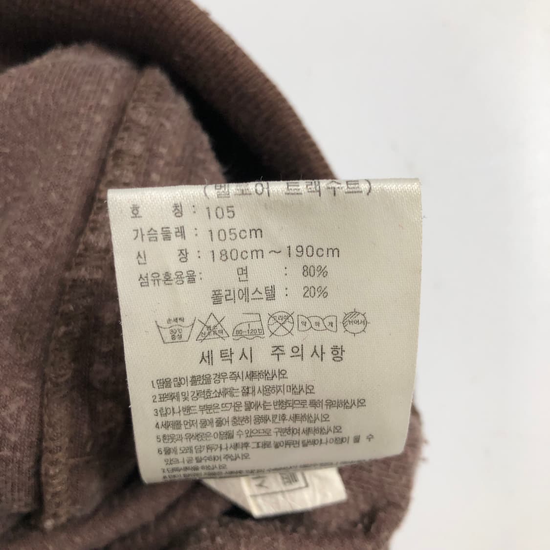 아디다스 벨벳 져지 XL 상품이미지9