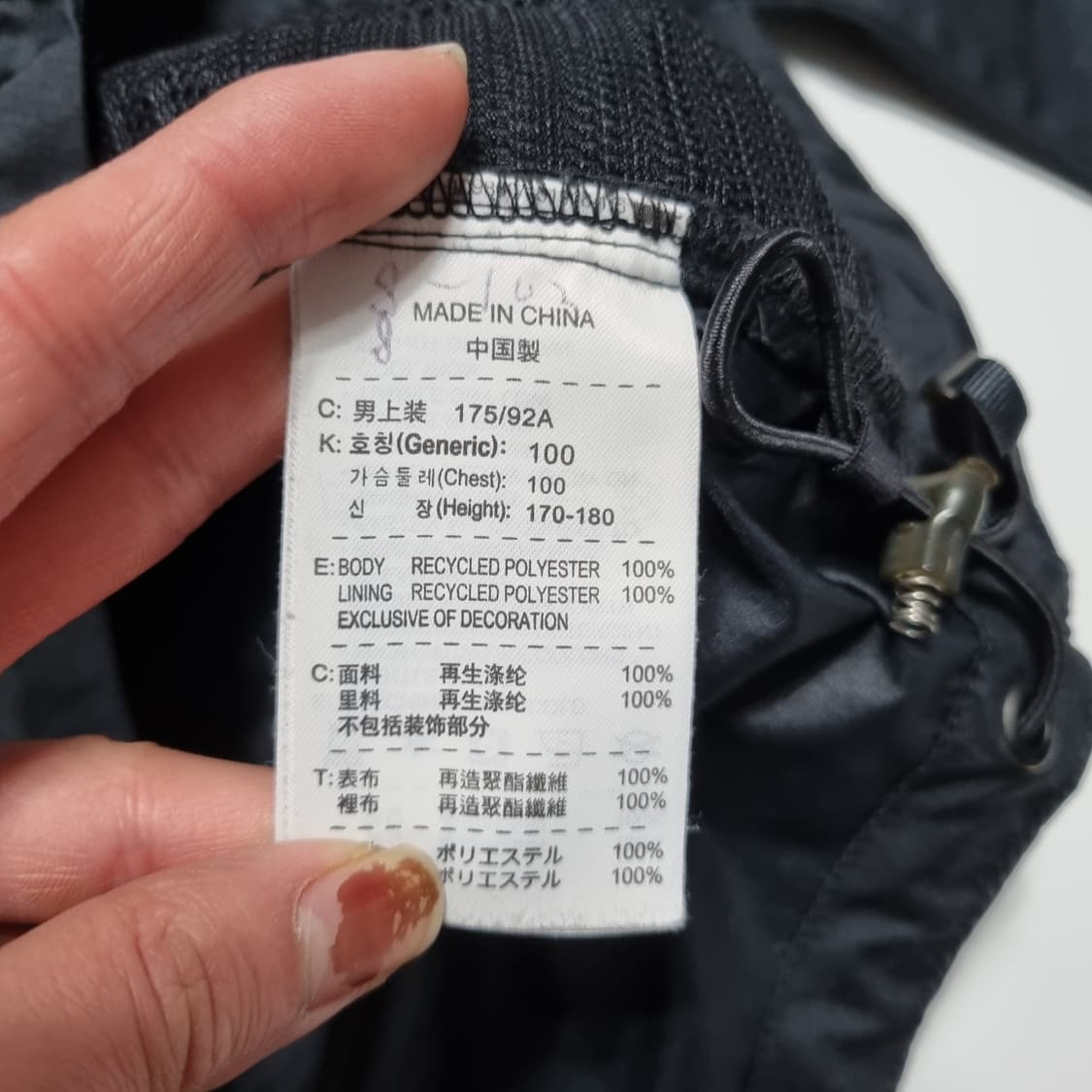 나이키 ACG 자켓  상품이미지7