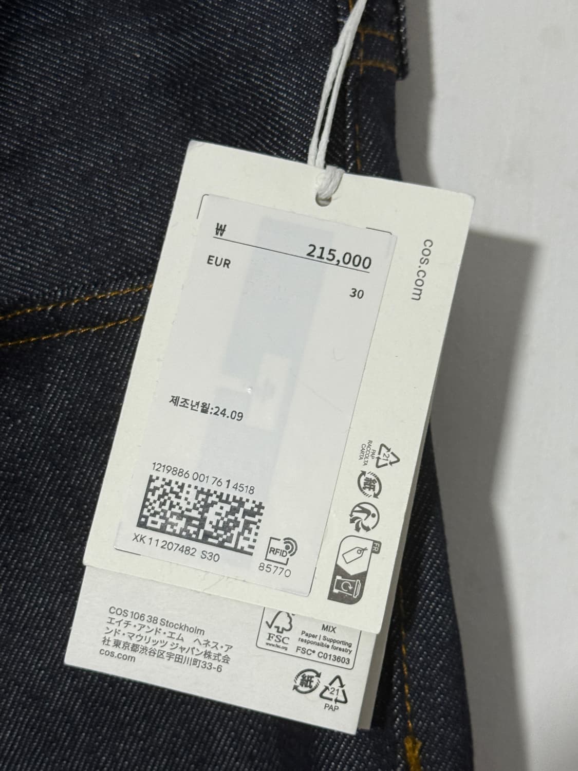 Cos rider 와이드 셀비지 30 새상품 상품이미지2