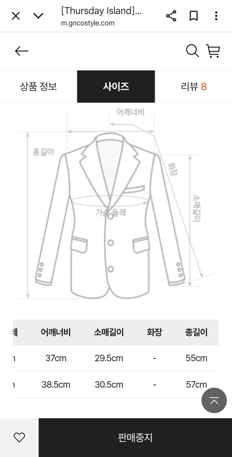 써스데이아일랜드 22 브이넥 트위드 자켓 여성 85 S 상태좋음 상품이미지10