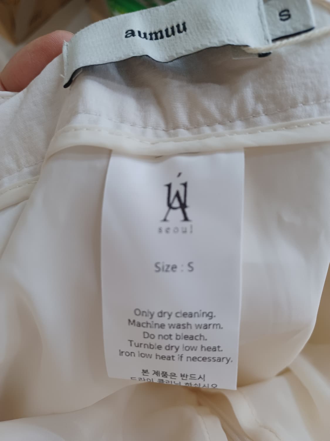 aumuu 오뮤 아이보리색 와이드팬츠  상품이미지6