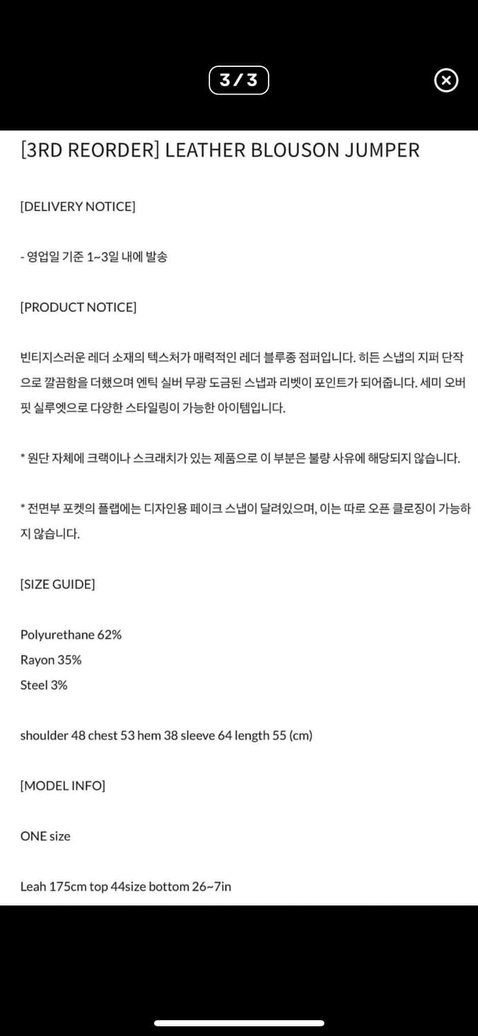 보헤미안서울 레더블루종 상품이미지3