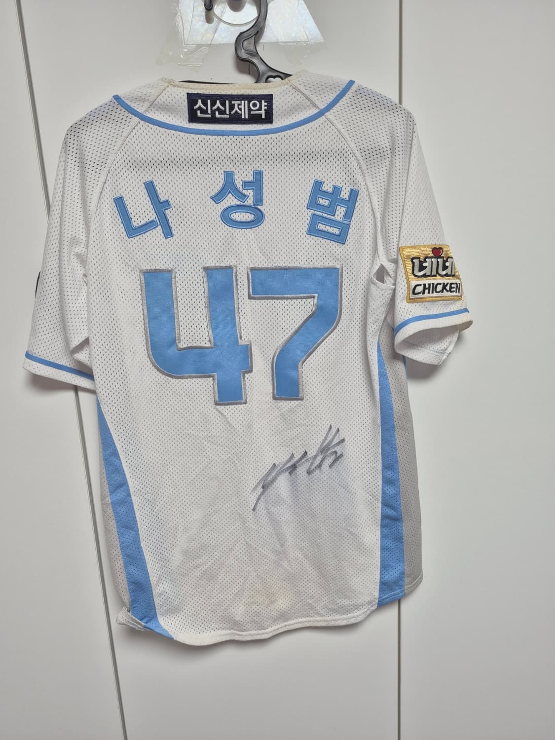 nc다이노스 주니어 어센틱 유니폼 95사이즈 나성범 팝니다 상품이미지2