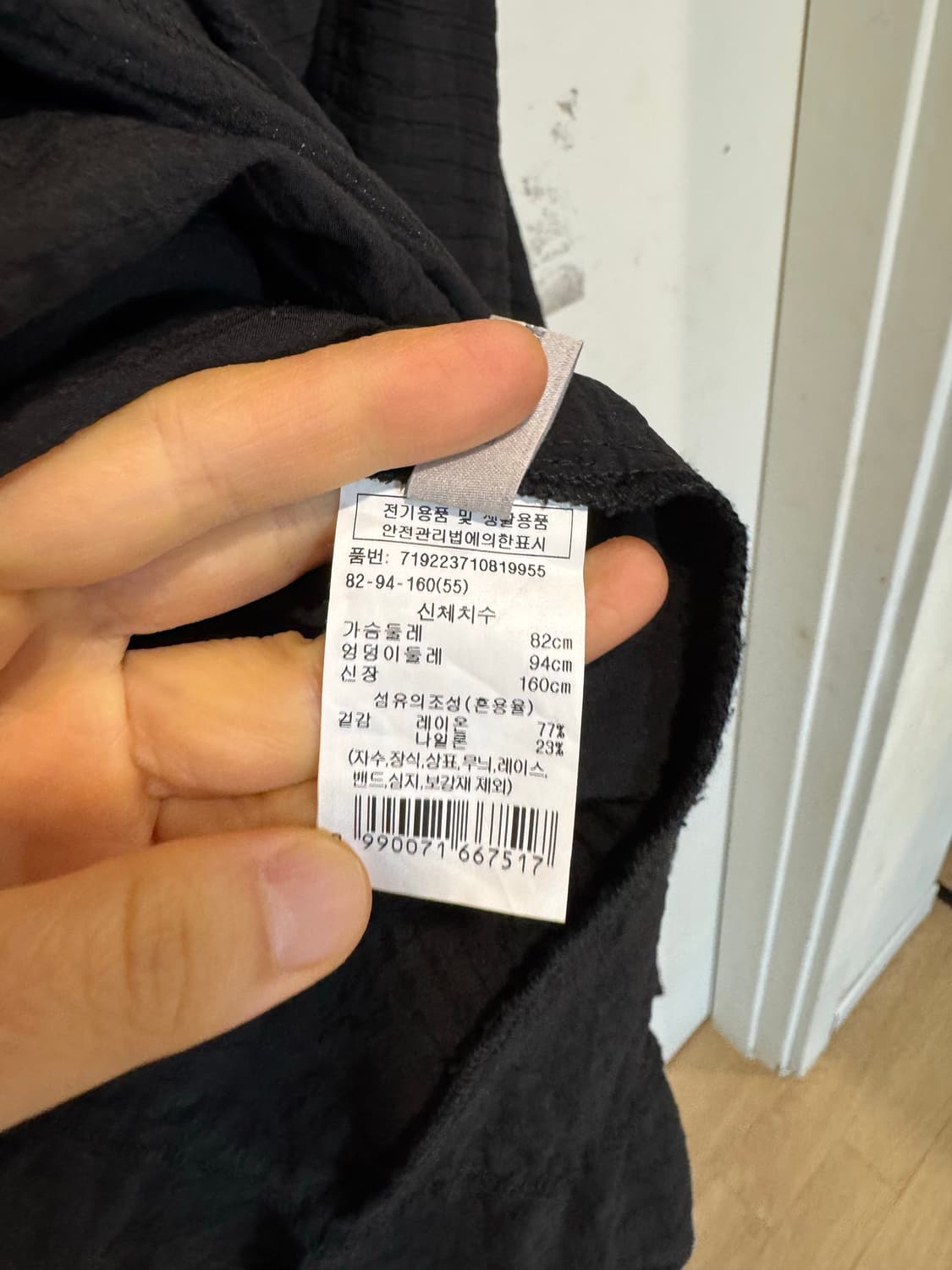 vov 보브 블랙 롱원피스 상품이미지3