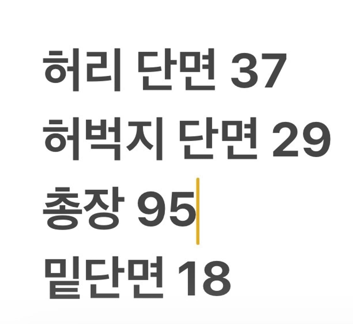 [정품/32] 트루릴리젼 블루 데님 청바지 b19 상품이미지9