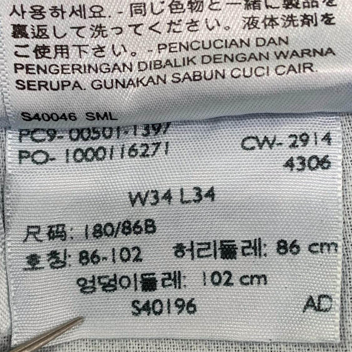 [36] 리바이스 501 데님팬츠 00501-1397 상품이미지5