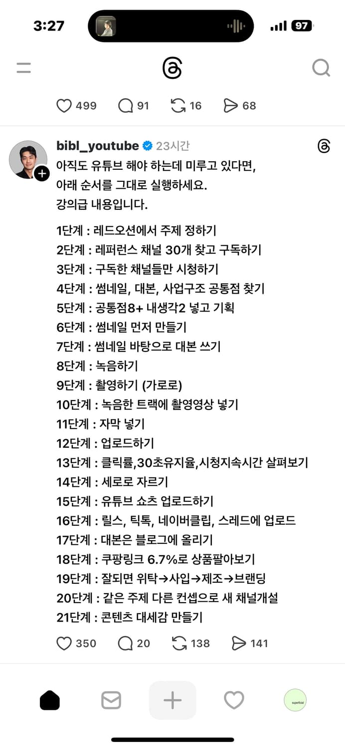 아더에러 Dist 블레이저 상품이미지7