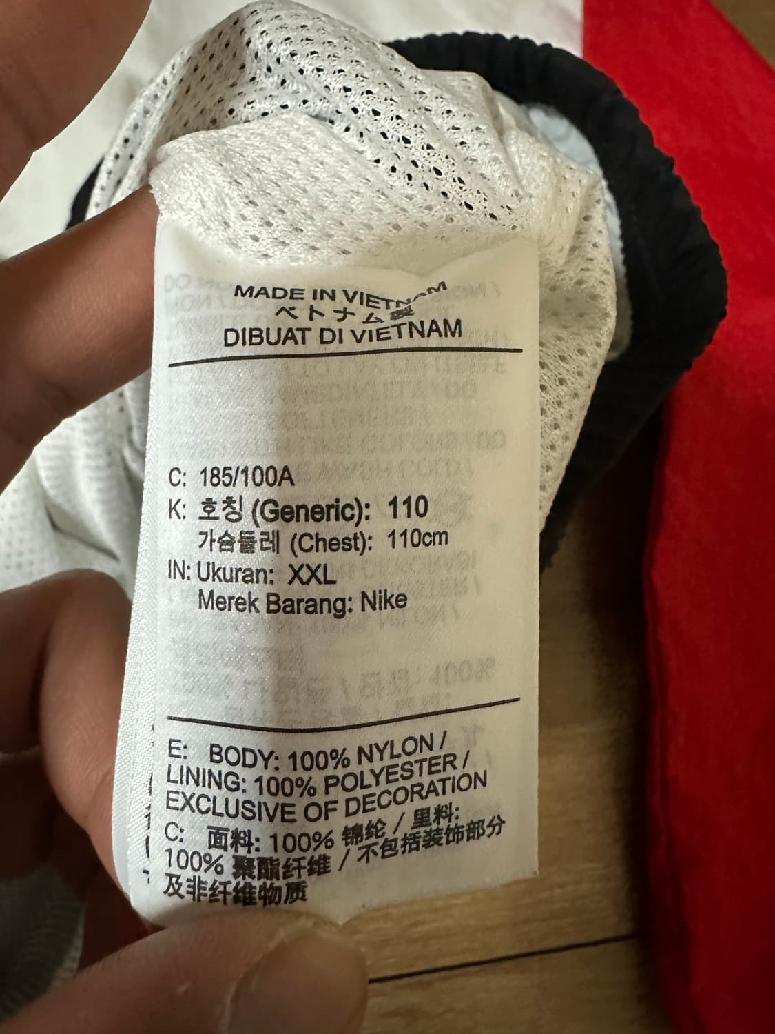 나이키 우븐 바람막이 XXL 판매 상품이미지4