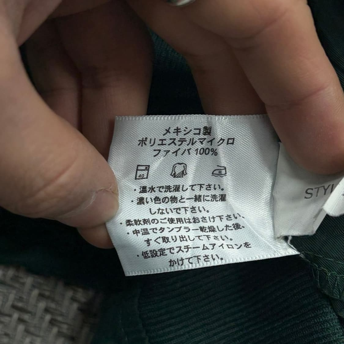 애쉬워스 브이넥 웜업 v2468 상품이미지8