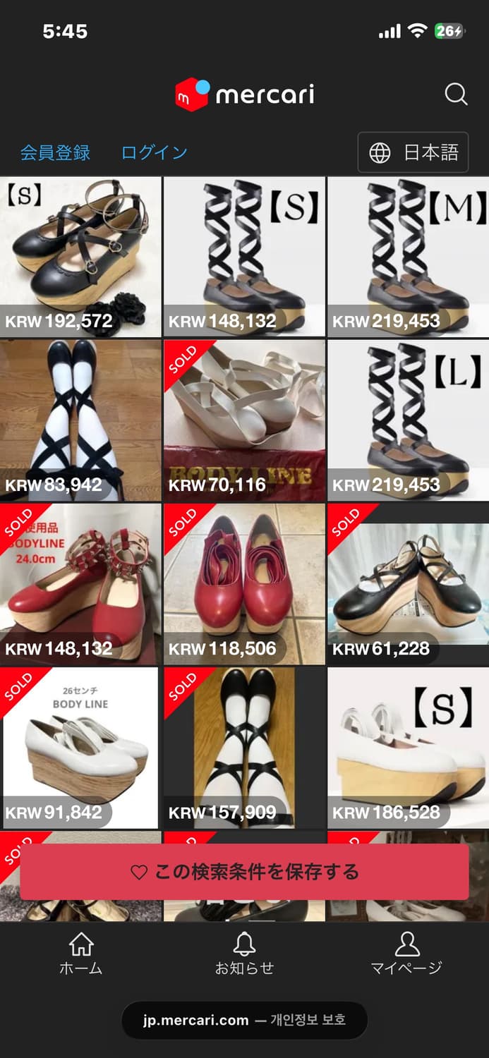 바디라인 로킹호스 통굽 펑크 브이계 로리타 나나깔 갸루 비비안 상품이미지2