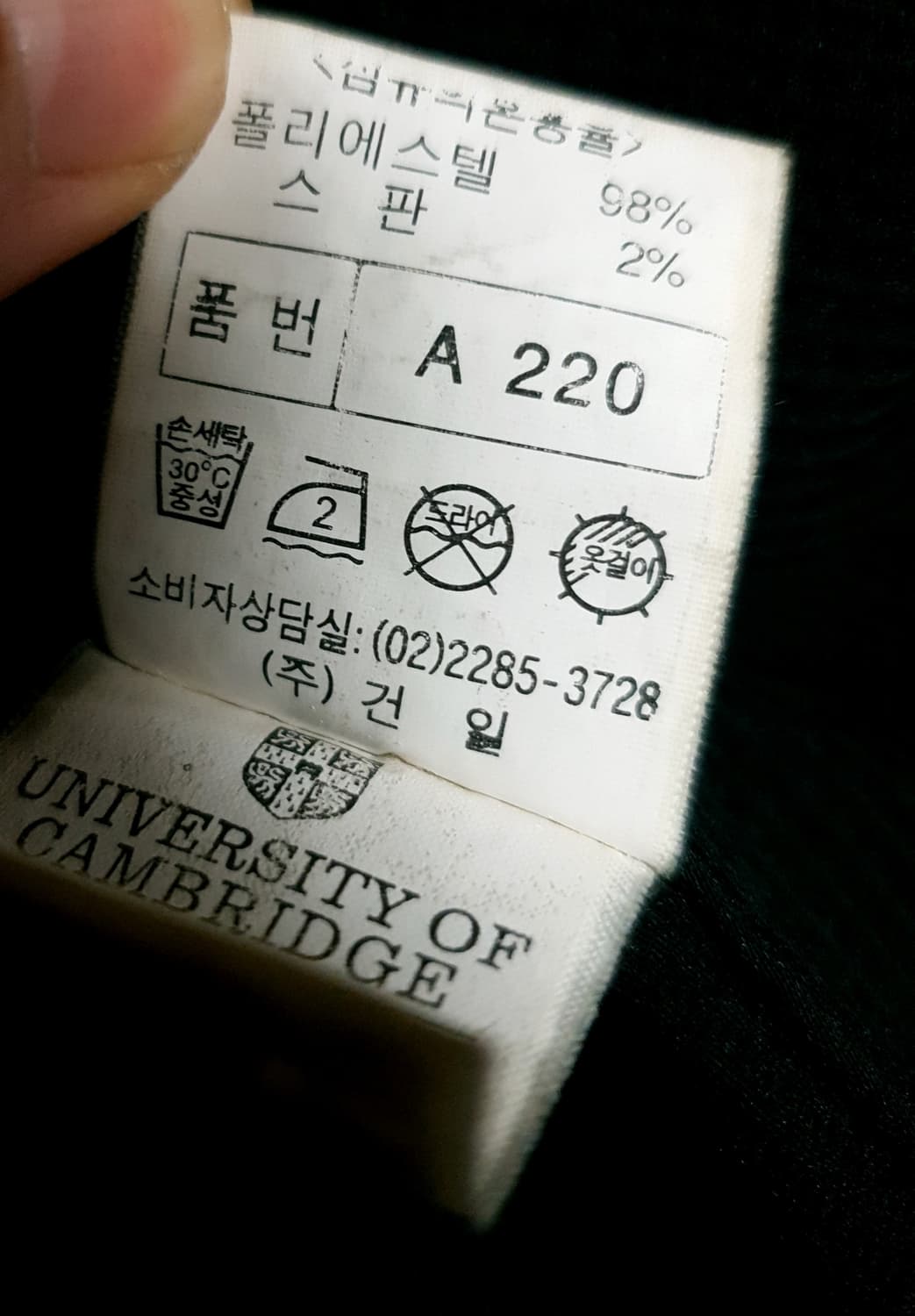 캠브릿지 유니버시티 ss시즌 폴리 스트레치 플리츠 블레이저 블랙(M) 상품이미지5