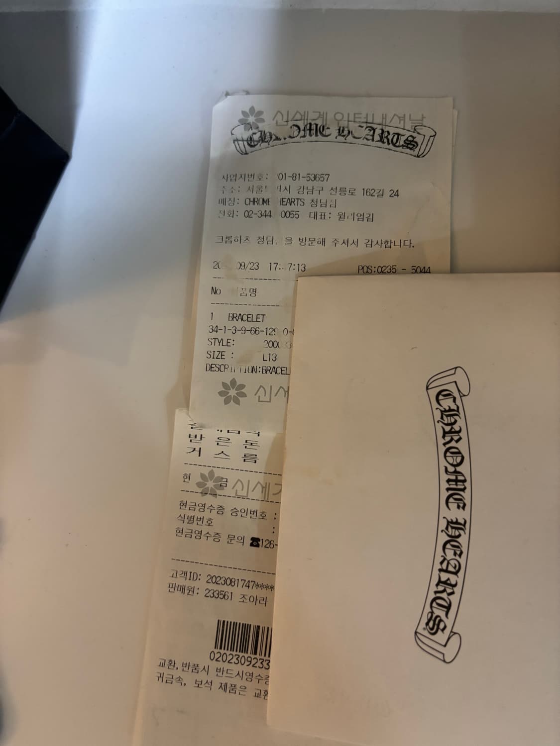 크롬하츠 타이니 ech 팔찌 13링크 상품이미지6