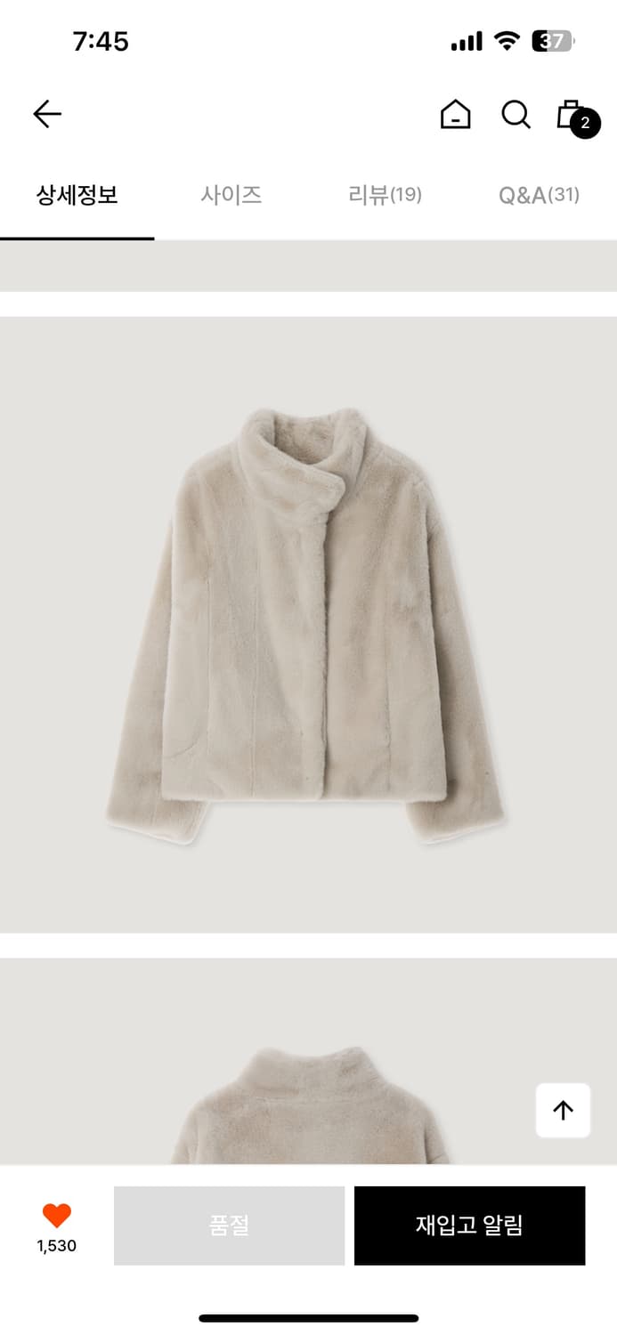 망고매니플리즈 캐롤 퍼자켓 크림 새상품 상품이미지3