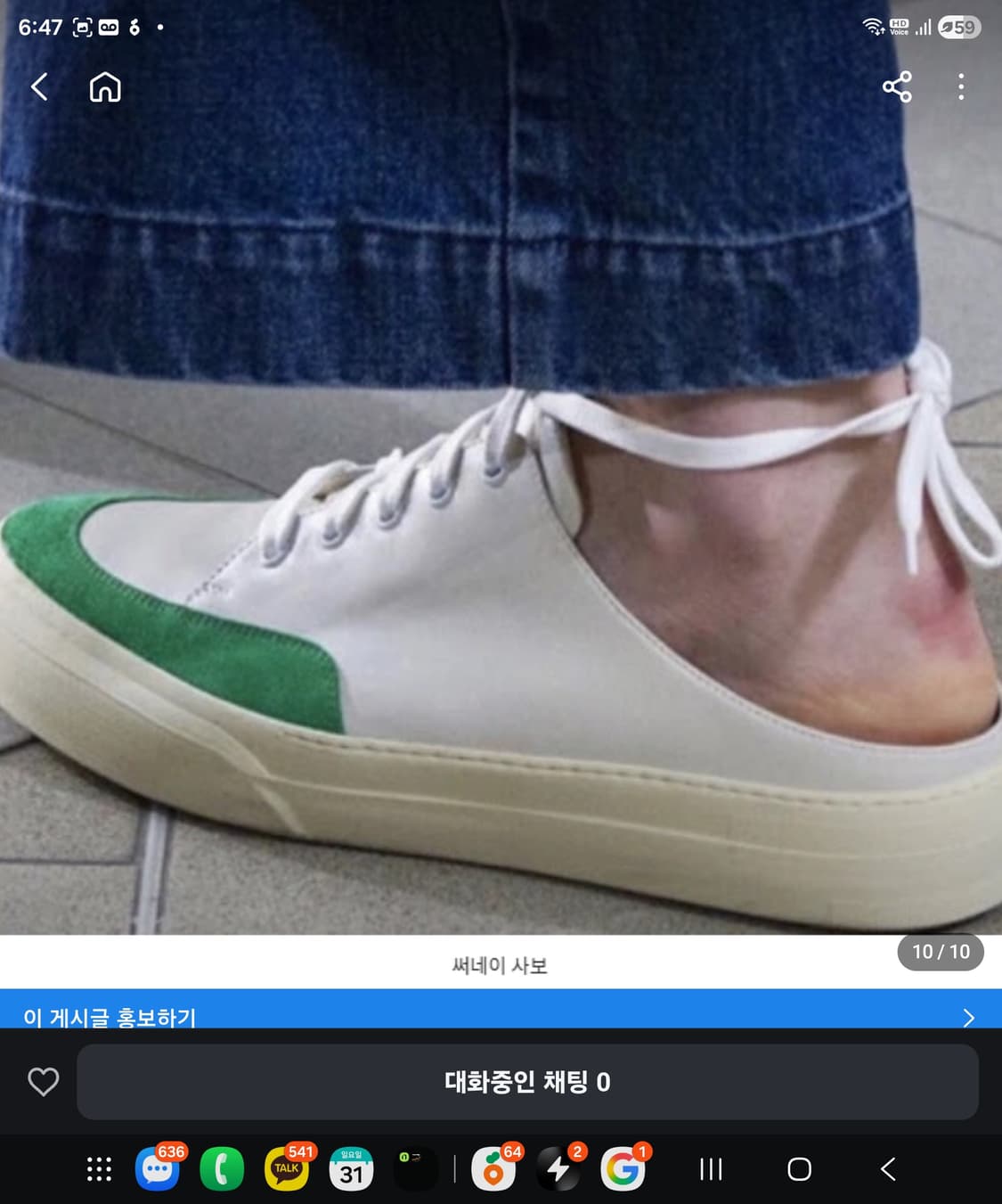 16SS SUNNEI 써네이 사보 그린 뮬 OG 260mm 상품이미지1