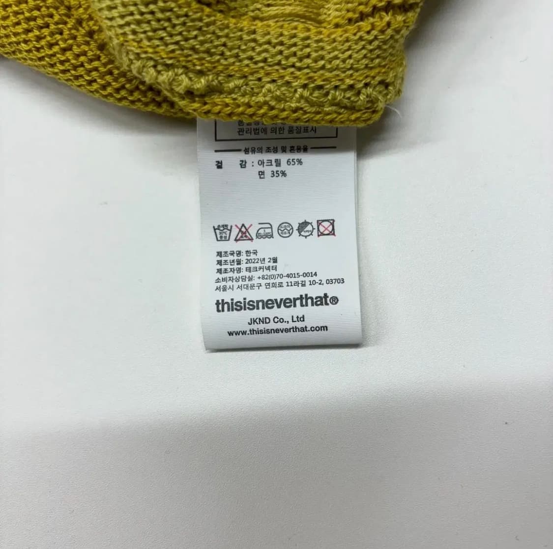 디스이즈네버댓 니트 집업 가디건 옐로우 xl 상품이미지5