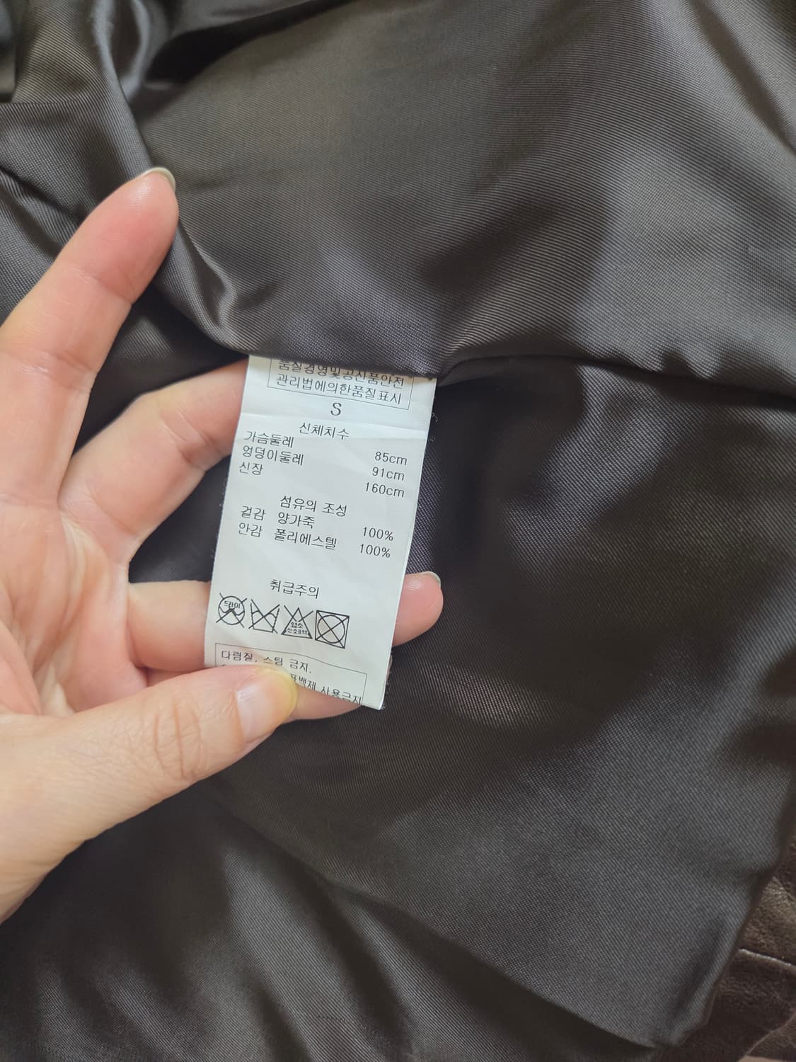 질스튜어트 가죽자켓 상품이미지4