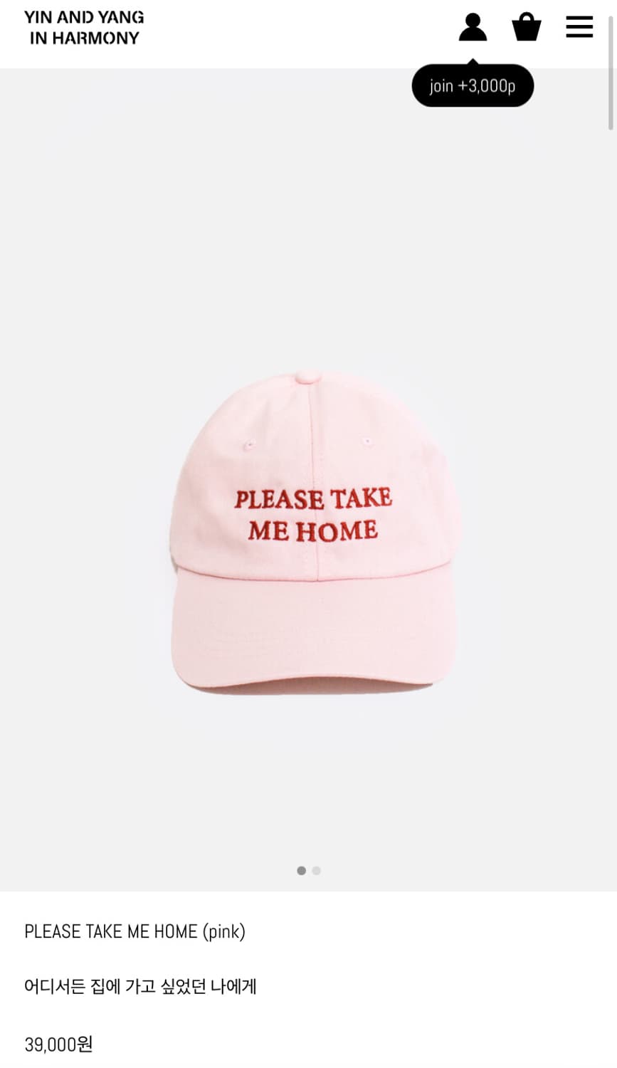 인앤양인하모니 핑크 볼캡 상품이미지1