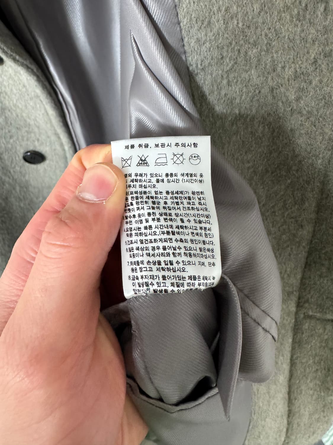 파브레가 알파카 코트 멜란지 토프 상품이미지5