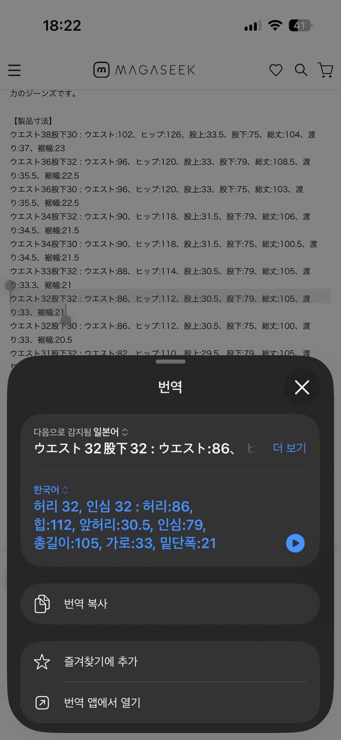 [미착용] 리바이스 실버탭 스트레이트 진 32 x 32 상품이미지8