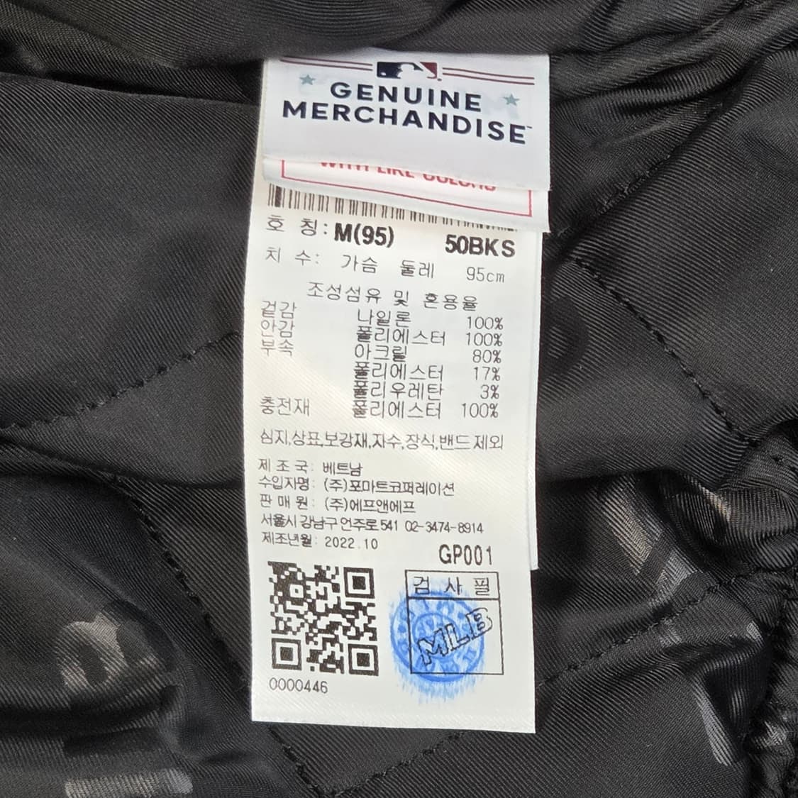 MLB 엠엘비 뉴욕 양키스 ma-1 항공 자켓 야구 점퍼  상품이미지5