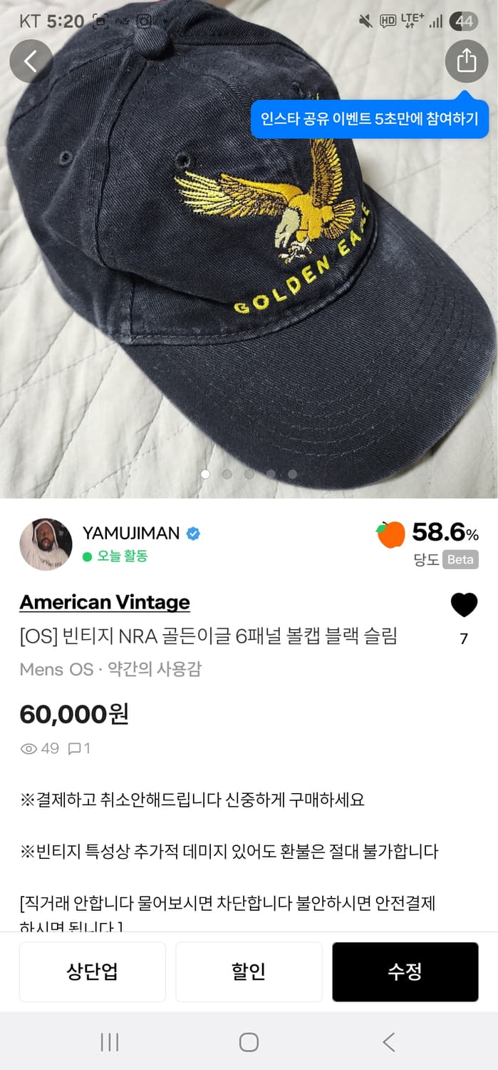 개인결제창 티셔츠, 모자 상품이미지3