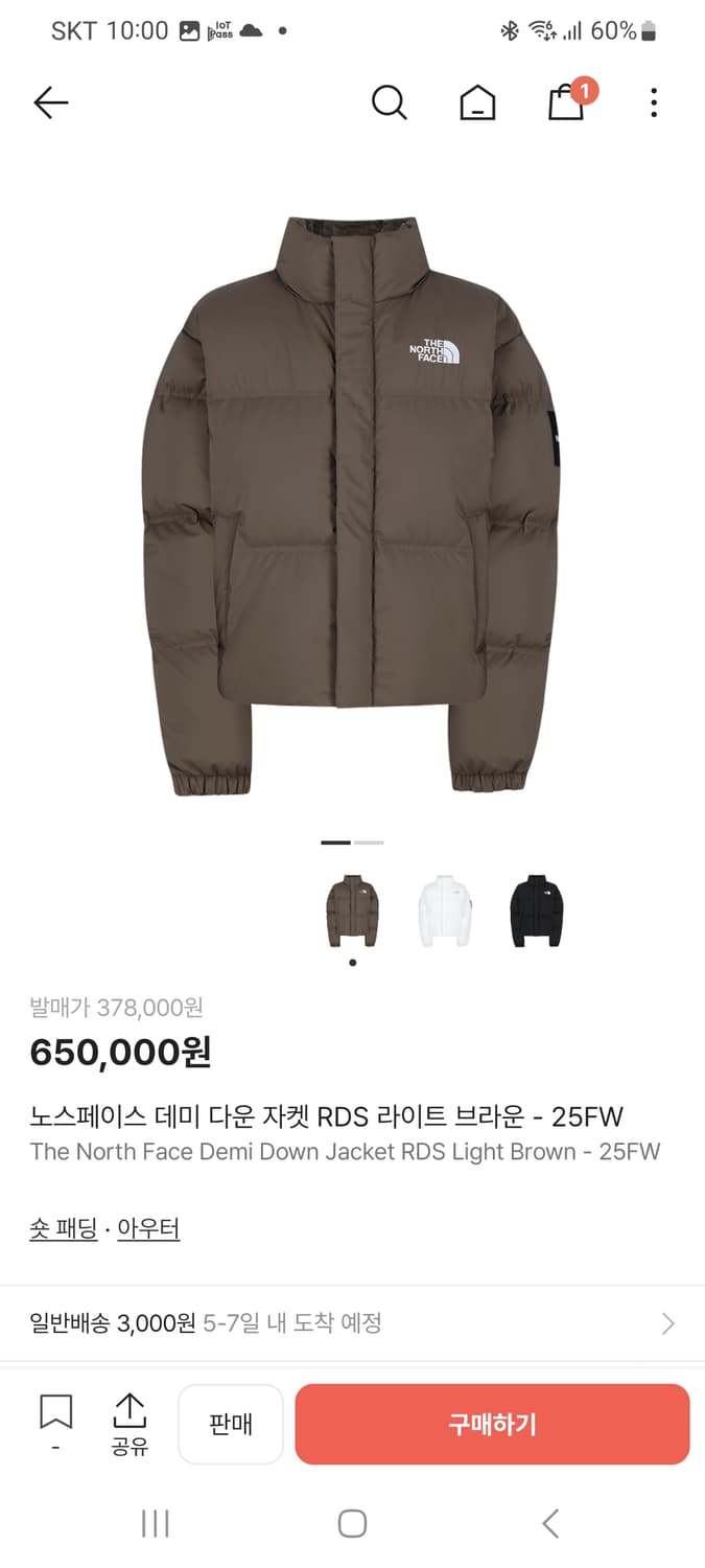 노스페이스 데미 패딩 상품이미지1