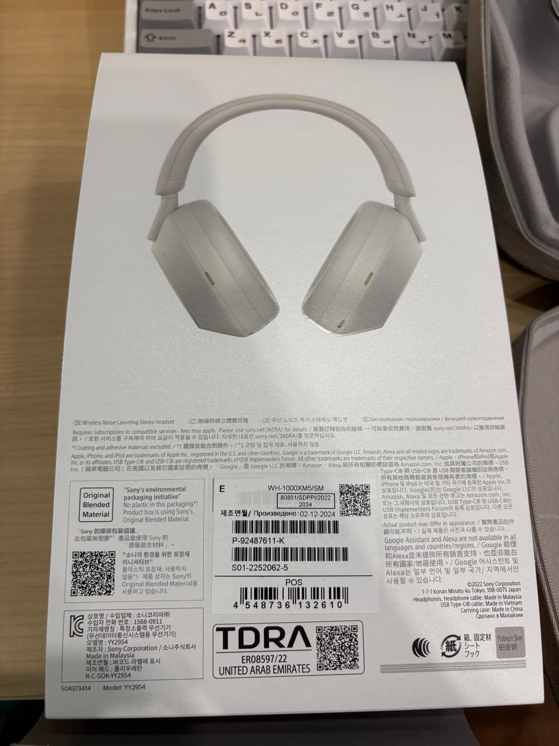 [새상품] 소니 wh-1000xm5 상품이미지8