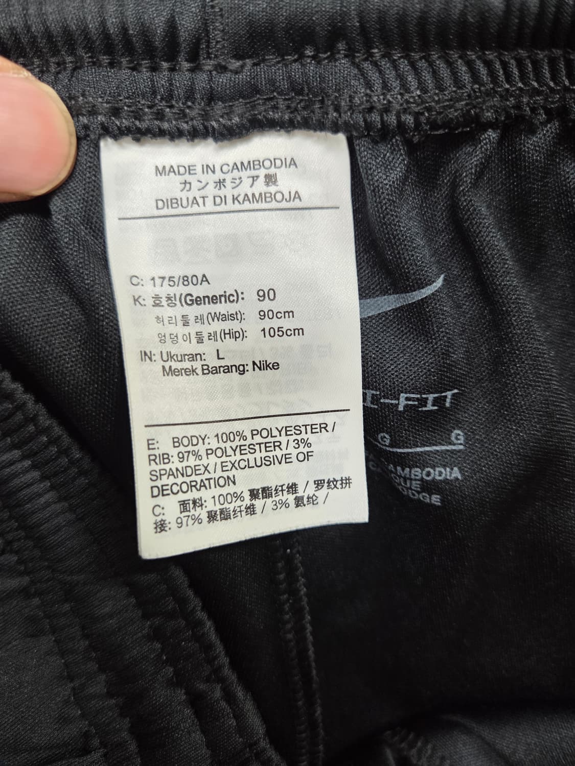 나이키 드라이핏 파크 2.0 기능성 팬츠 L 상품이미지3