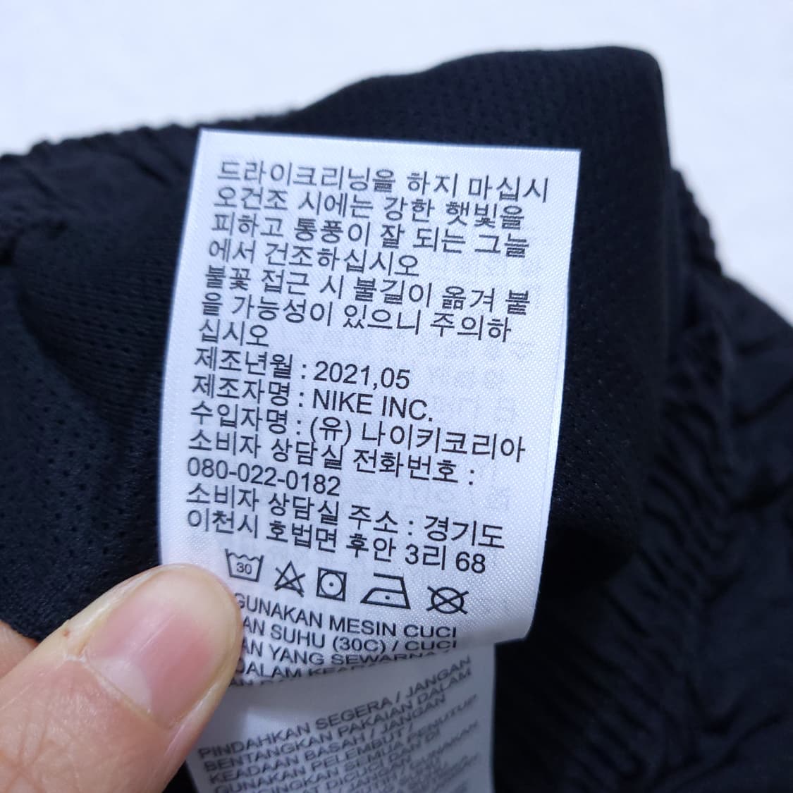 나이키 스우시 남성 조거팬츠 XL 0310 뽀샤샤 상품이미지9