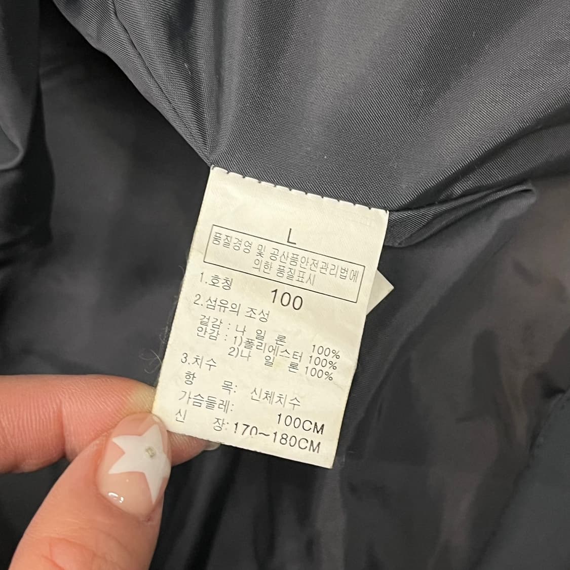 [정품/100] 노스페이스 바람막이 그린 네이비 자켓 b15 상품이미지6